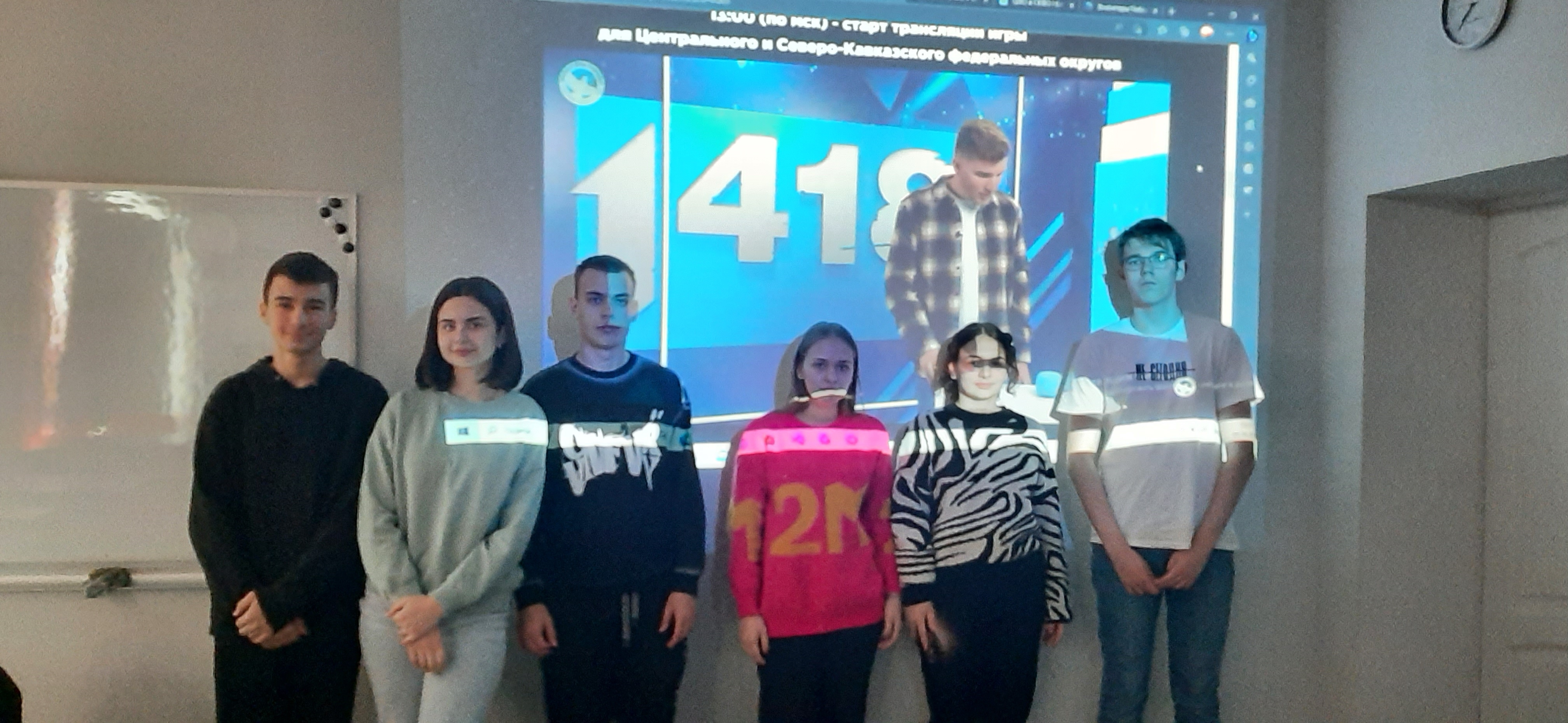 Всероссийская интеллектуальная историческая онлайн - игра «1418».
