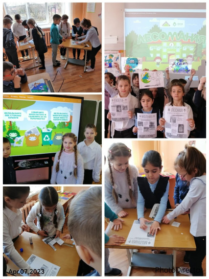 Экоурок "Лесомания".