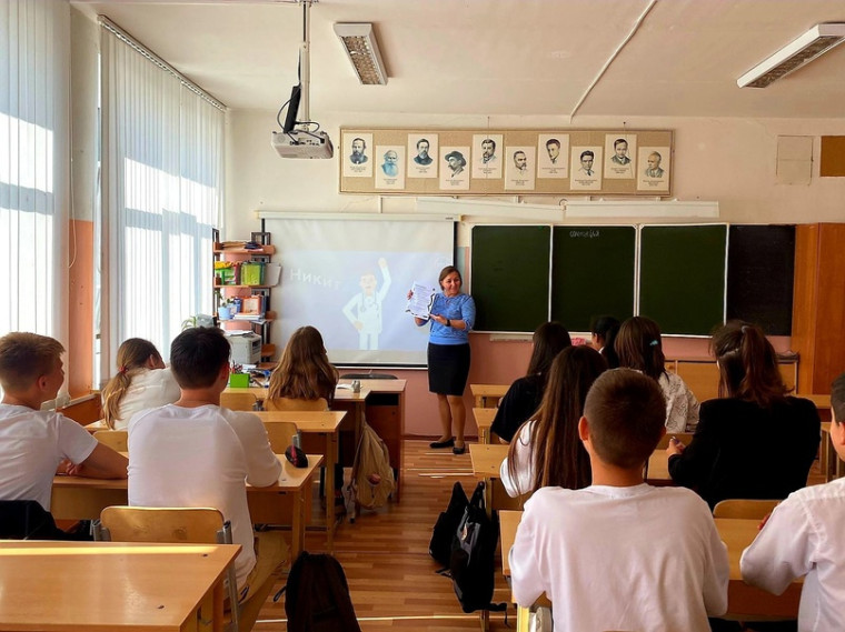"Россия - мои горизонты"..